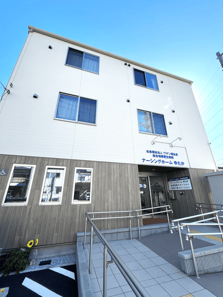 ウェブサイトリニューアルのお知らせ